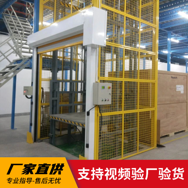 岚山3吨室内升降货梯安装