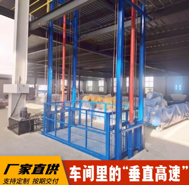 岚山4吨二层升降货梯安装